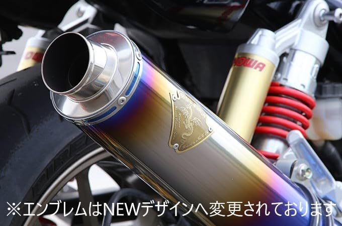 ECJOY!】 アールズギア 08-CB400SFRV ワイバン SIN DB (WH10-01DB)