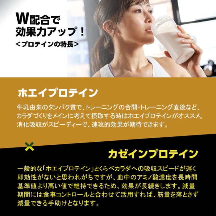 Amazon | 森永製菓 ウイダー マッスルフィットプロテイン ココア