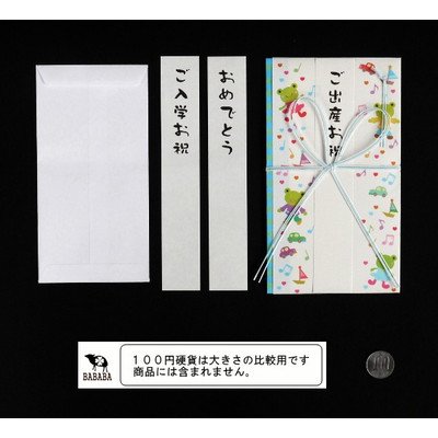 希少　白州蒸留所　新旧セット　冊子　紙袋　シール付き Amazon.co.jp: 白州・碧・メーカーズマークセット [ ウイスキー