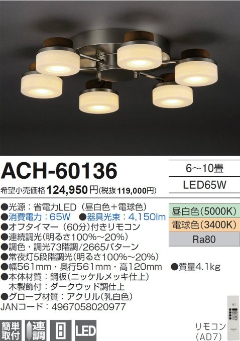 ADORE - ⭐︎日本製 毛100%  新作  38 ライトグレー 新品未使用 タグ付 ⭐︎ 特価】【夏向け】セオα ライトシャークグレー テーラード