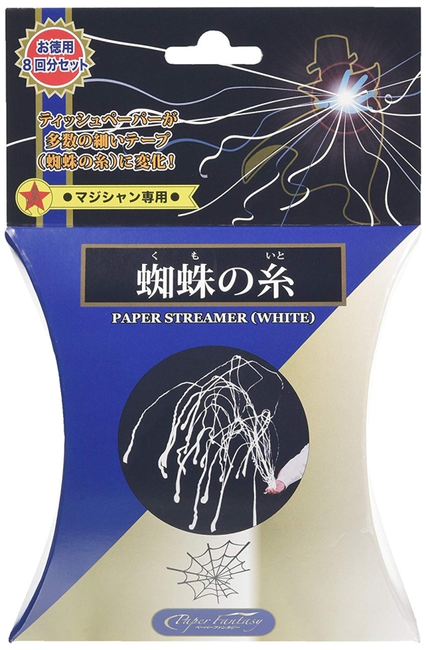 70％OFF】 ペーパーファンタジー 色紙紡績 ディーピーグループ 7才から advocacialuizcoutinho.com.br