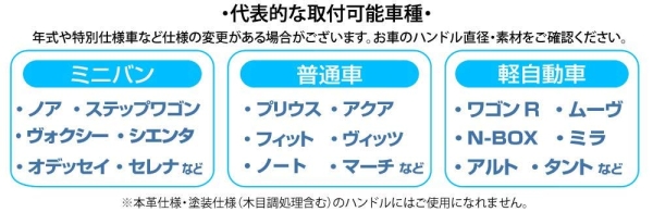 ECJOY!】 ナポレックス 車用ハンドルカバー ディズニーカーグッズ ミッキー 本革調 ブラックレザー ミニバン～軽自動車まで 無臭タイプ 汎用  WD-210