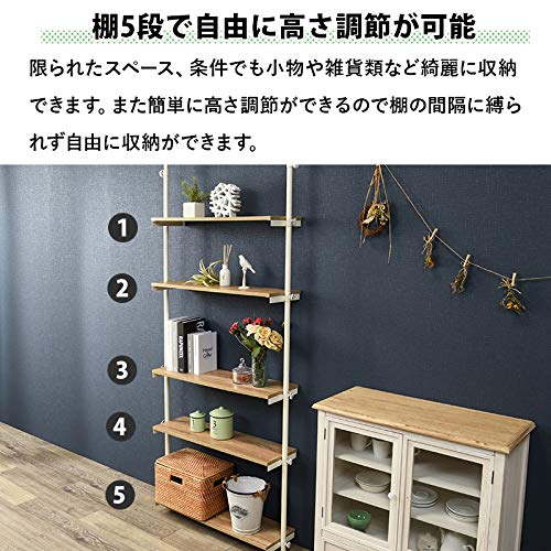 オープンシェルフ ラック 突っ張り調棚5段 ブラウン×ブラック 萩原 オープンシェルフ ラック 突っ張り 5段