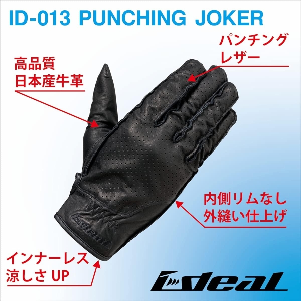 ECJOY!】 YAMASHIRO 山城 バイクグローブ IDEAL ID-013 PUNCHING