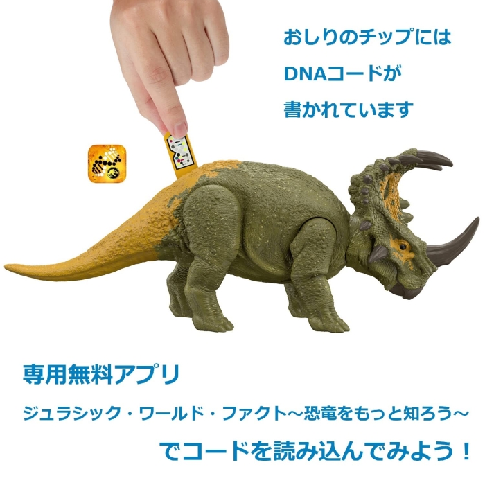 ECJOY!】 マテル(MATTEL) HDX43 ジュラシック・ワールド