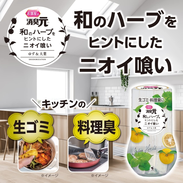 ハーブの香るキッチンから 栽培セット 栽培キット 家庭菜園 GD-363 フレッシュハーブ 4種類