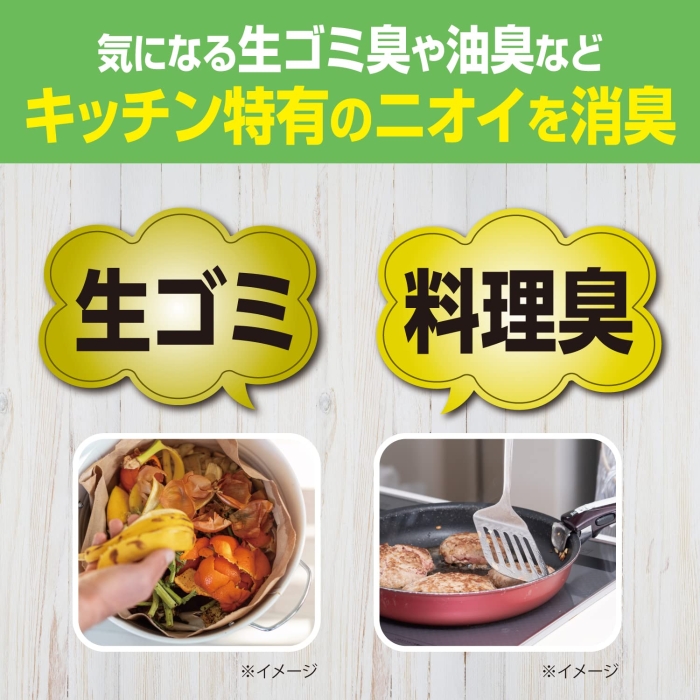 ECJOY!】 お部屋の消臭元 和ハーブ 消臭 芳香剤 キッチン用 ゆず