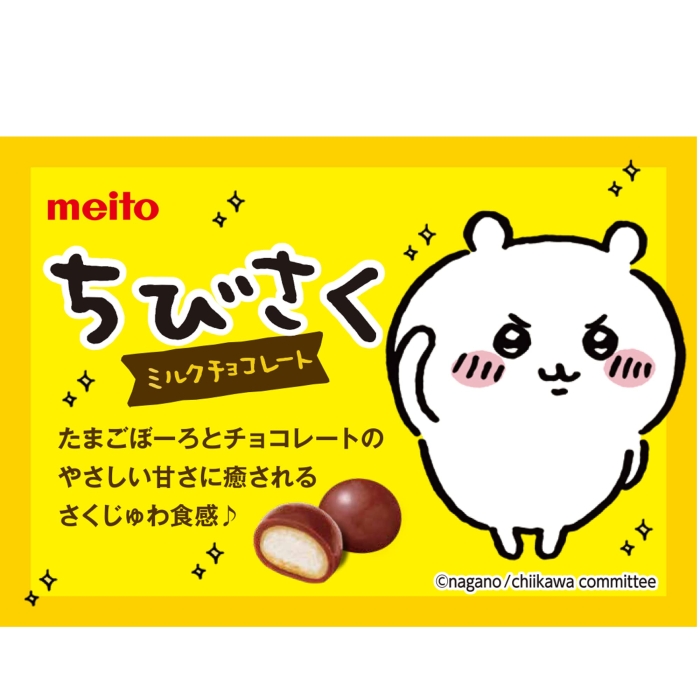 神戸ワッフルクランチ180g 割れチョコ 人気 チョコレート ミルク