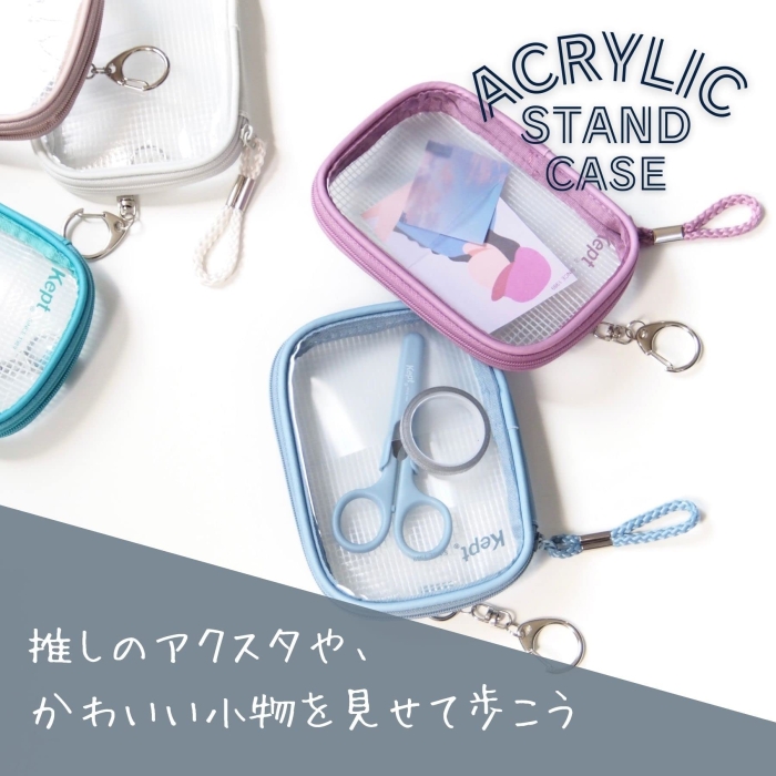 ECJOY!】 レイメイ藤井 ポーチ Kept アクスタケース ムーン