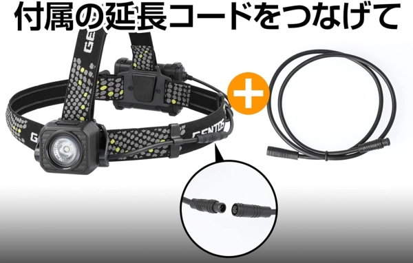ECJOY!】 GENTOS ジェントス LED ヘッドライト USB充電式 【明る