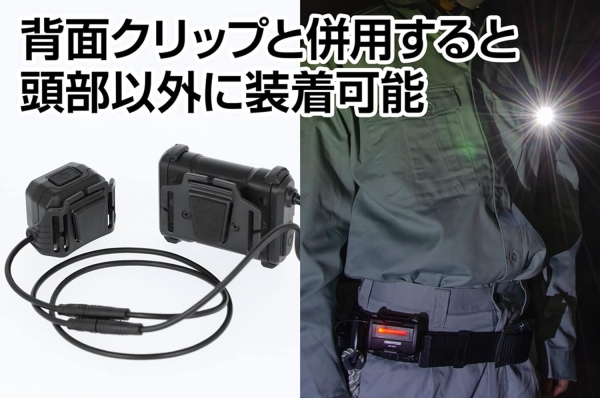 ECJOY!】 GENTOS ジェントス LED ヘッドライト USB充電式 【明る