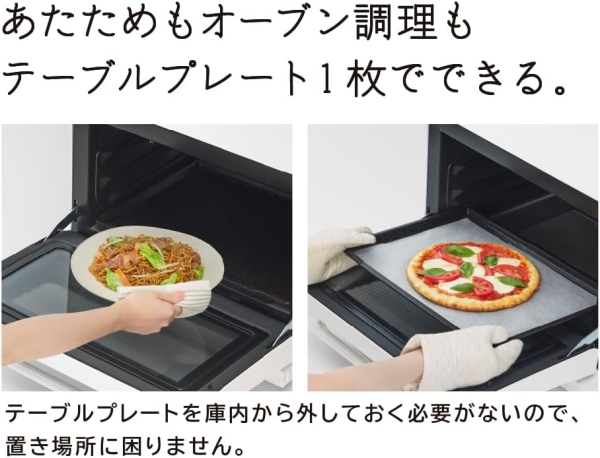 ECJOY!】 HITACHI 日立 オーブンレンジ ヘルシーシェフ 31L MRO
