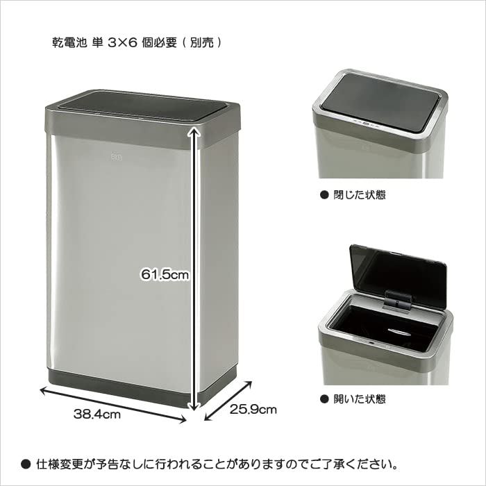 【数々のアワードを受賞】 ECJOY!】 EKO EK9260 45L ダストBOX SV【特価￥10,530～】 ごみ箱