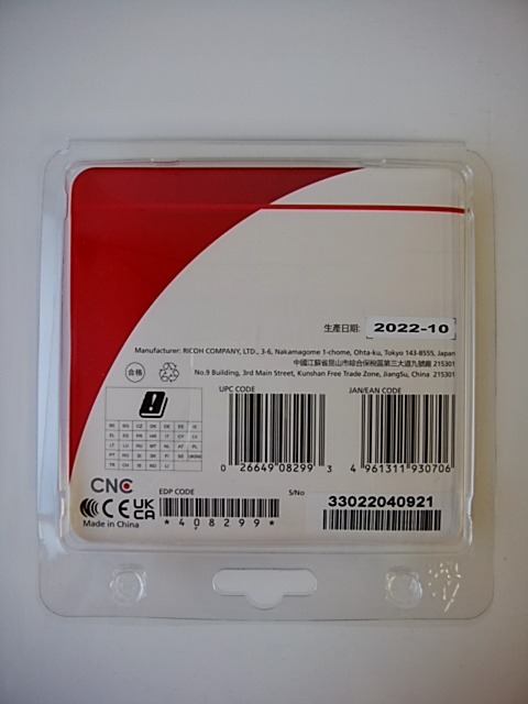 ECJOY!】 RICOH リコー 【アウトレット】 IEEE 802.11 Interface ECJOY!】 RICOH リコー 【アウトレット】 IEEE 802.11 Interface