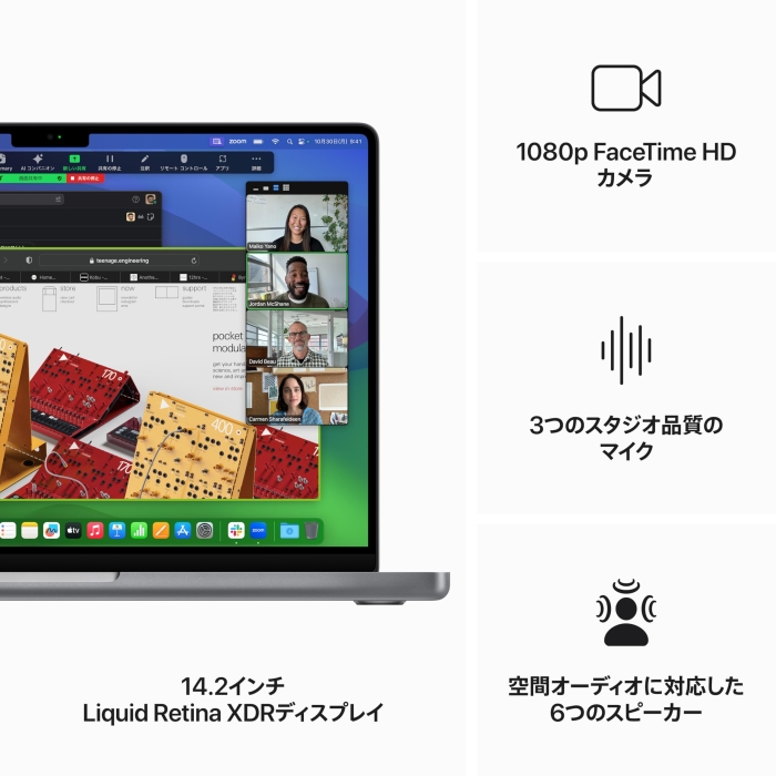 今ならほぼ即納！ ECJOY!】 APPLE アップル MTL73J/A APPLE MacBook macOS 14.1 乳液・ミルク