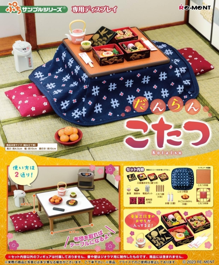 豆炭コタツ中具 火床ミツウロコ製 : プロヤマ - 通販 - Yahoo