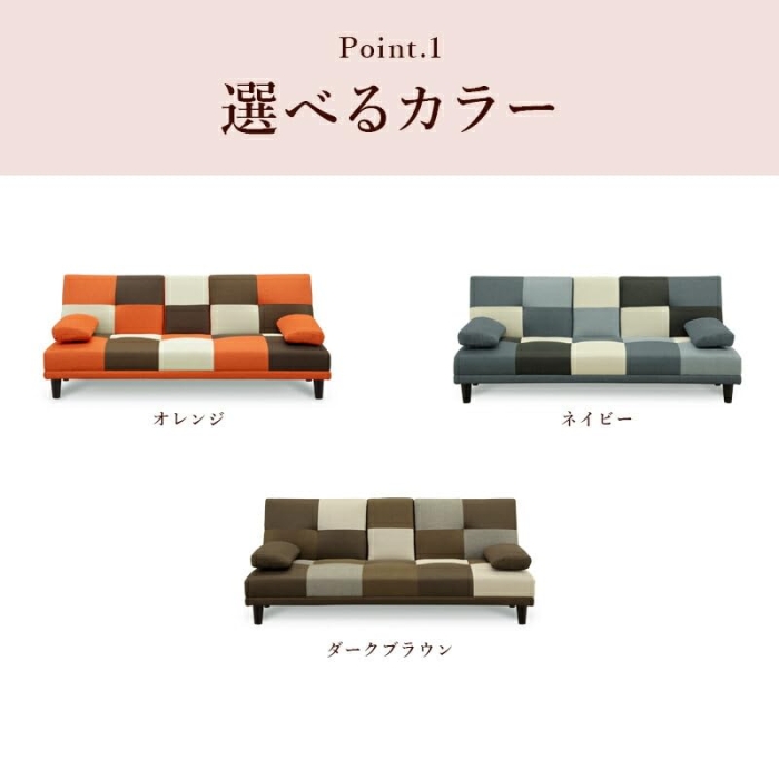 いいスタイル ECJOY!】 サンコウ DBR【特価￥28,656～】 FAB ソファベッド オーブ ソファベッド
