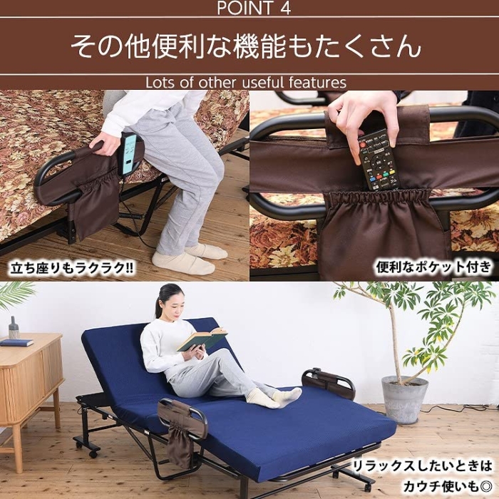寝心地が選べる電動ベッド シングル 花柄 高反発｜家具・インテリア