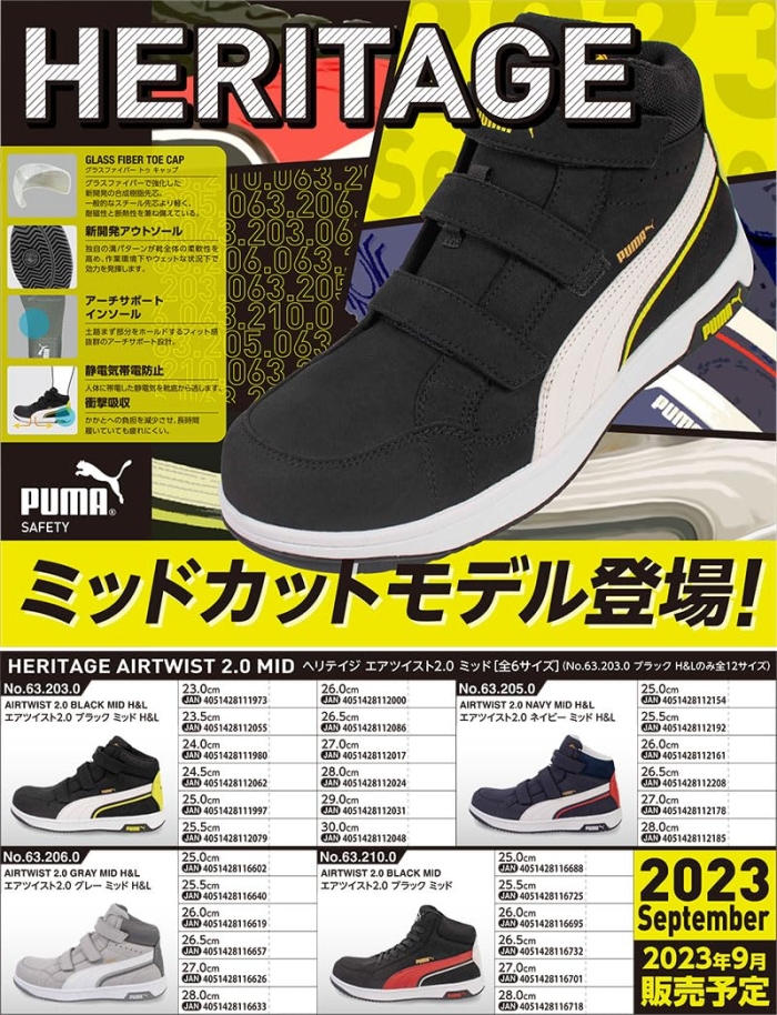 新作 ニューバランス プロスニーカー ポーツマス [アシックス ミズノ