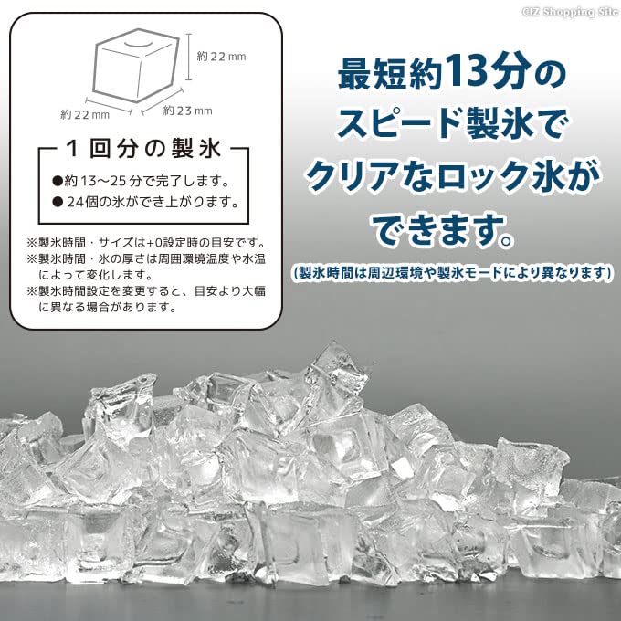 ECJOY!】 ベルソス(Versos) VS-ICE021 高速製氷機 クリスタルロック