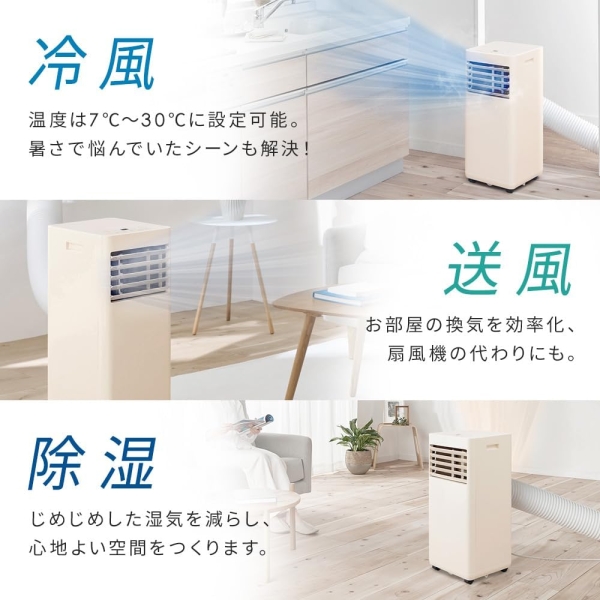 ECJOY!】 IRISOHYAMA アイリスオーヤマ 工事不要! ! アイリス