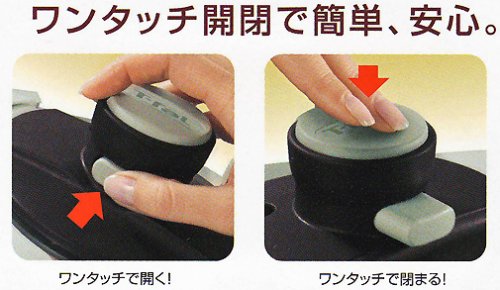 ECJOY!】 Tfal ティファール ティファール/T-fal ワンタッチ開閉圧力