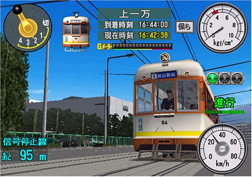 ECJOY!】 アンバランス 本格的シリーズ 電車でGO!旅情編 (HDL287)