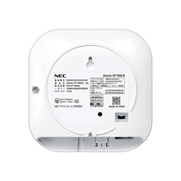 ECJOY!】 NEC Aterm HT100LN 据え置き型 LTE ルーター nanoSIM×1(PA-HT100LN-SW )【特価￥12,723～】