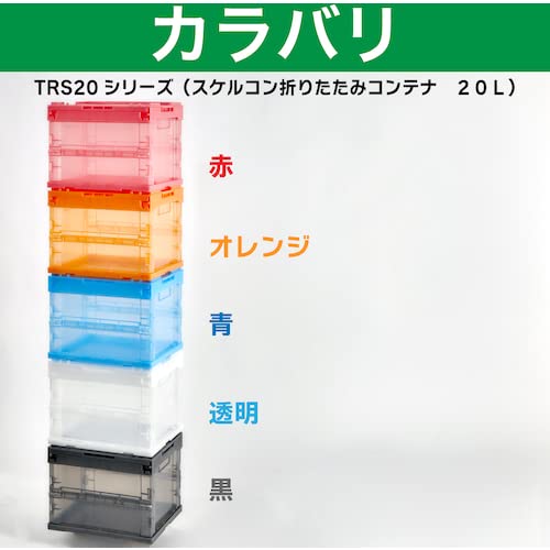 ECJOY!】 TRUSCO トラスコ中山 折りたたみコンテナ 20L 透明 (TR ECJOY!】 TRUSCO トラスコ中山 折りたたみコンテナ 20L 透明 (TR