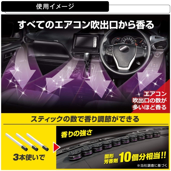 Ecjoy カーメイト Carmate 車用 芳香剤 ブラング エアコンフィルター取り付け モンスターフレグランス ホワイトムスク H11 特価 902 Ecjoy カーメイト Carmate 車用 芳香剤 ブラング エアコンフィルター取り付け モンスターフレグランス ホワイトムスク H11 特価 902