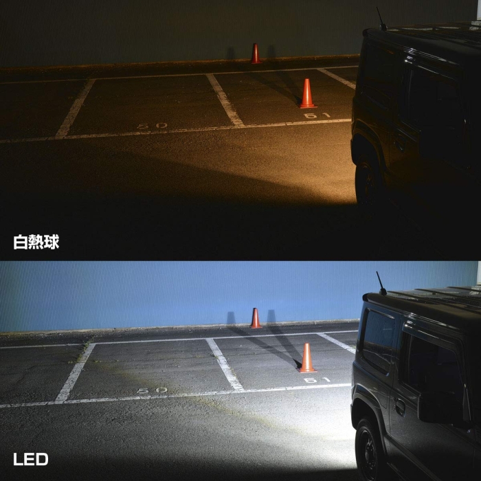 Amazon.co.jp: IPF バックランプ LED 車用 T16 800lm 6500K