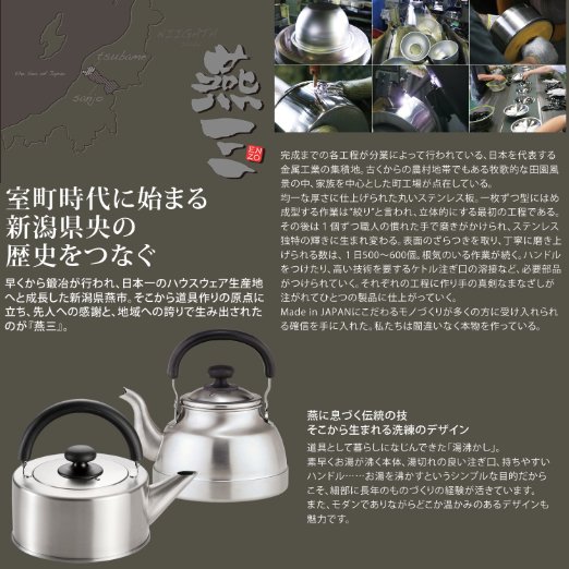 ECJOY!】 和平フレイズ EM-8161 燕三 ケトル2.5L (5747l)