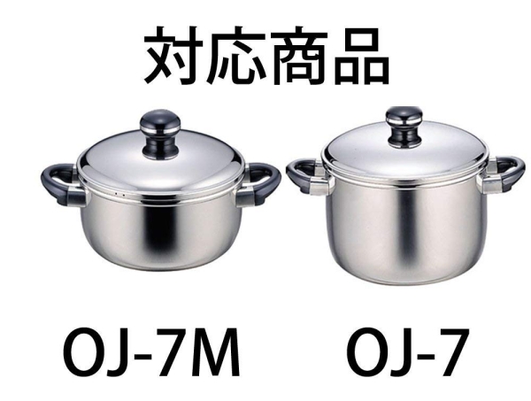 最新コレックション オブジェ オプション スチームプレート 25cm用 OJ-25-SP 1枚入 www.oasis-sapporo.com