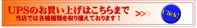 UPSグ͂܂