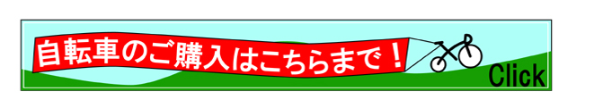 ]Ԃ̍w͂܂ŁI