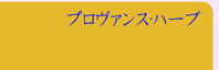 zAn̐YAR̓v@X̃GbZX