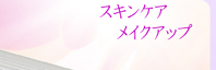 ZȂ邨̃x[𔧂ɁAڌɁI