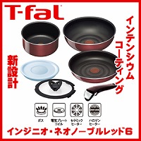 T-FAL/ティファール インジニオ・ネオノーブルレッドセット6 L46792