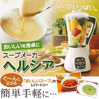 TMY スープメーカーヘルシア FDA-2001WH