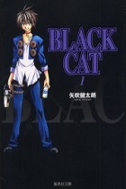 BLACK CAT