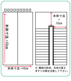 Gx[^[/Ki̊̕mF {̐@+10cm