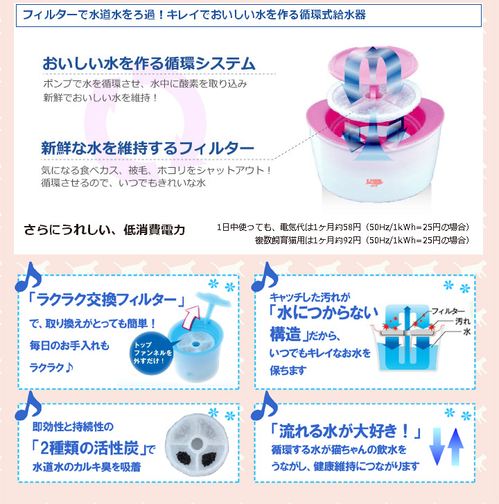 ピュアクリスタル2