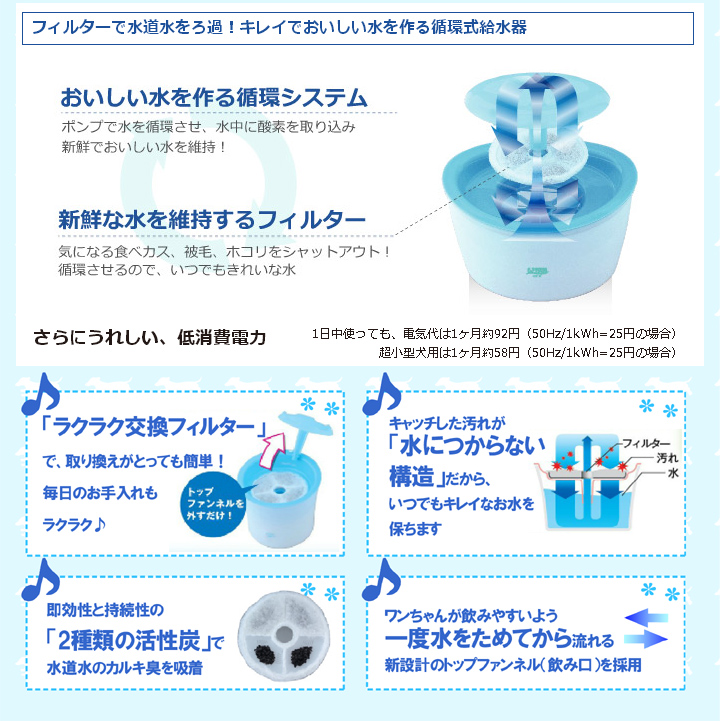ピュアクリスタル2