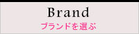 Brand@uhI