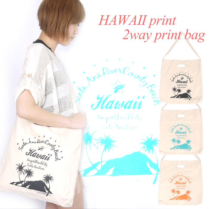 HAWAIIvg2wayvgobO