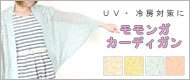 KJ[fBK@UV΍E[΍