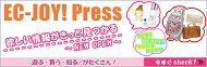 ~񂪂ƌ@TCguEC-JOY!Pressv