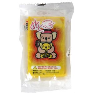 カイロ