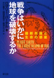 新兵器