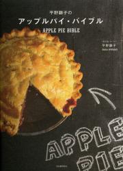 AbvpC